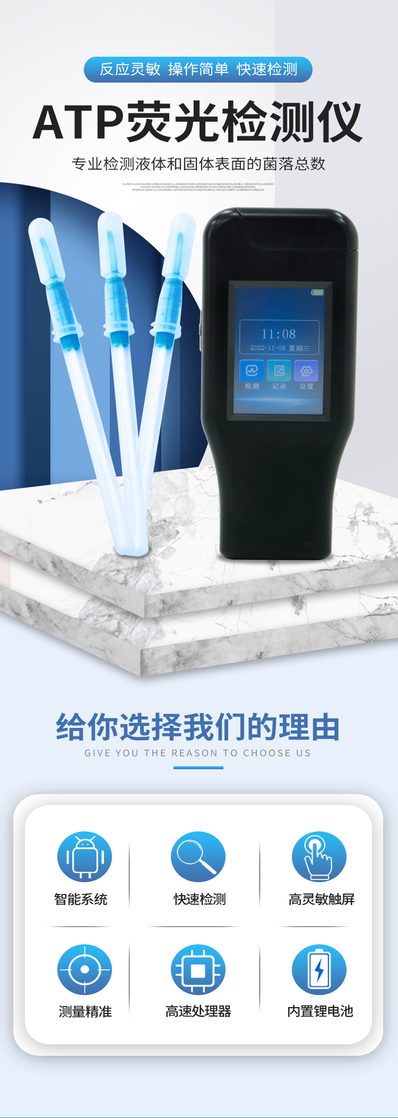 ATP网站详情页_01.jpg