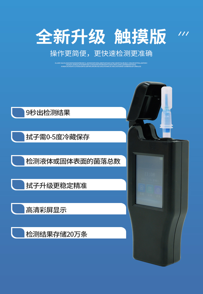ATP网站详情页_02.jpg