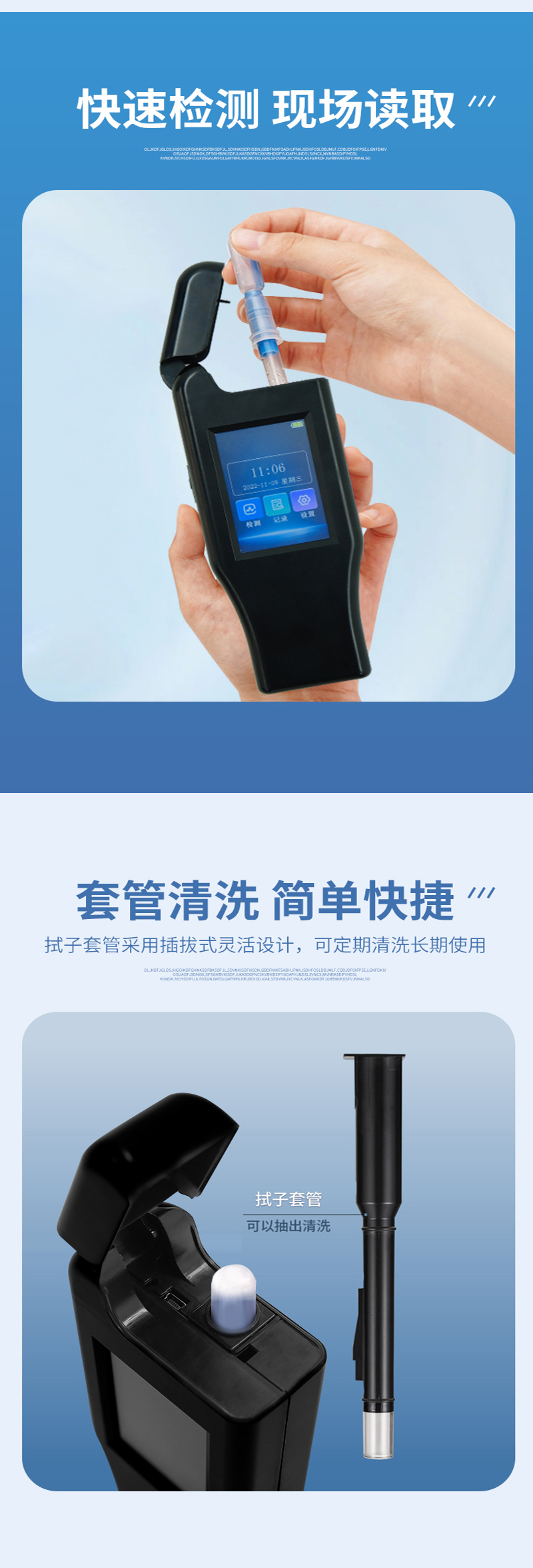 ATP网站详情页_04.jpg