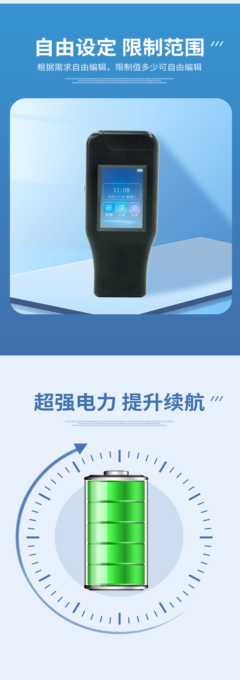 ATP网站详情页_05.jpg