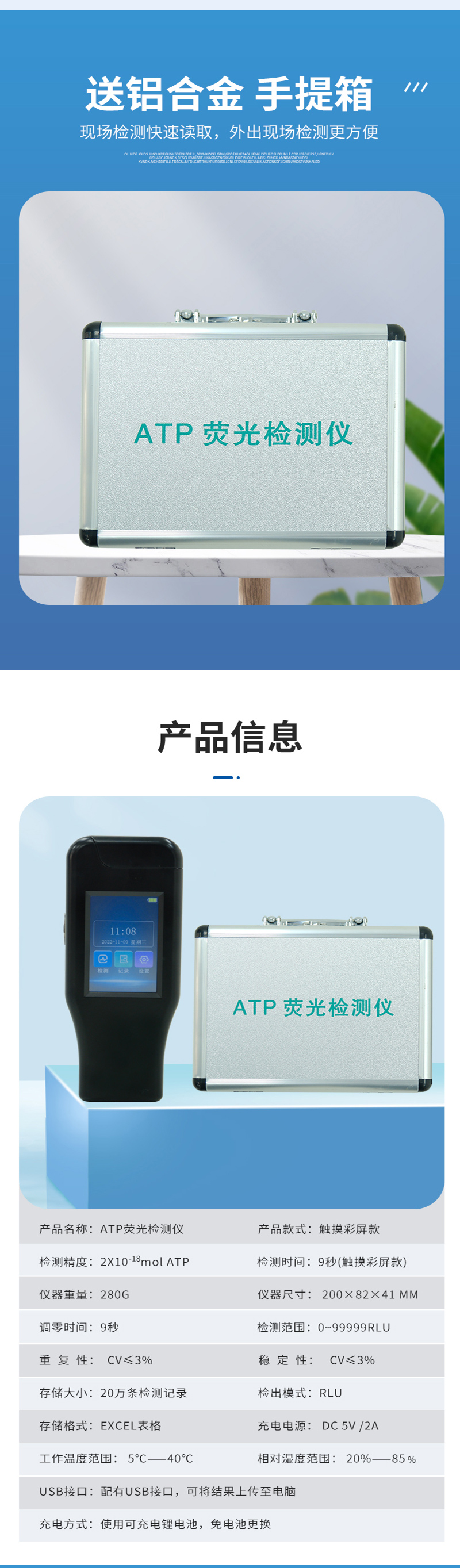 ATP网站详情页_06.jpg