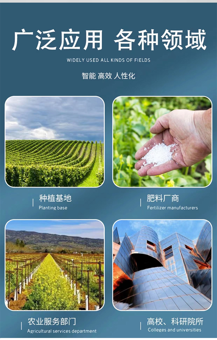 网站土壤详情页_02.jpg