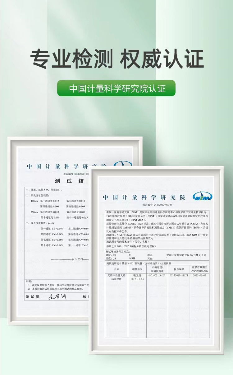 网站土壤详情页_06.jpg