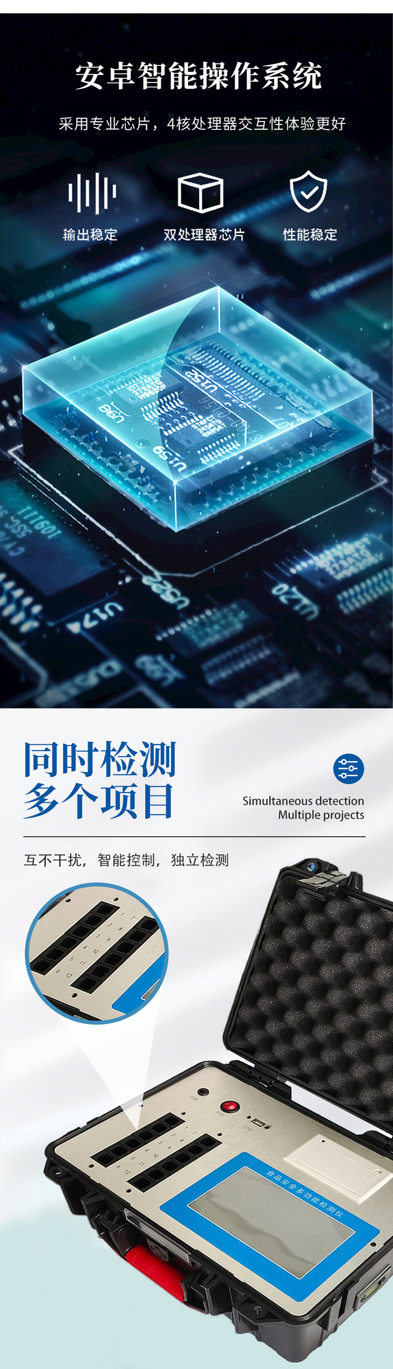 食品综合黑6网站详情页_05.jpg