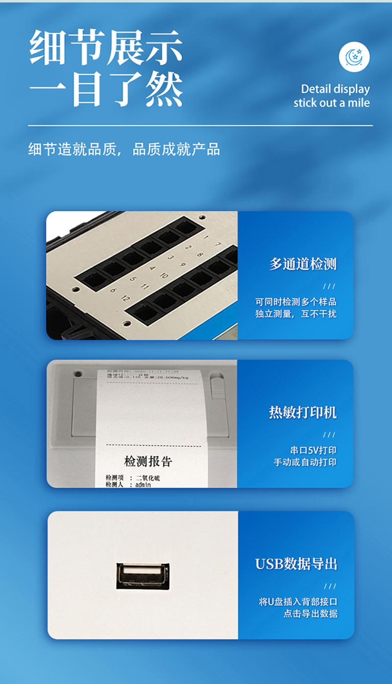 食品综合黑6网站详情页_06.jpg