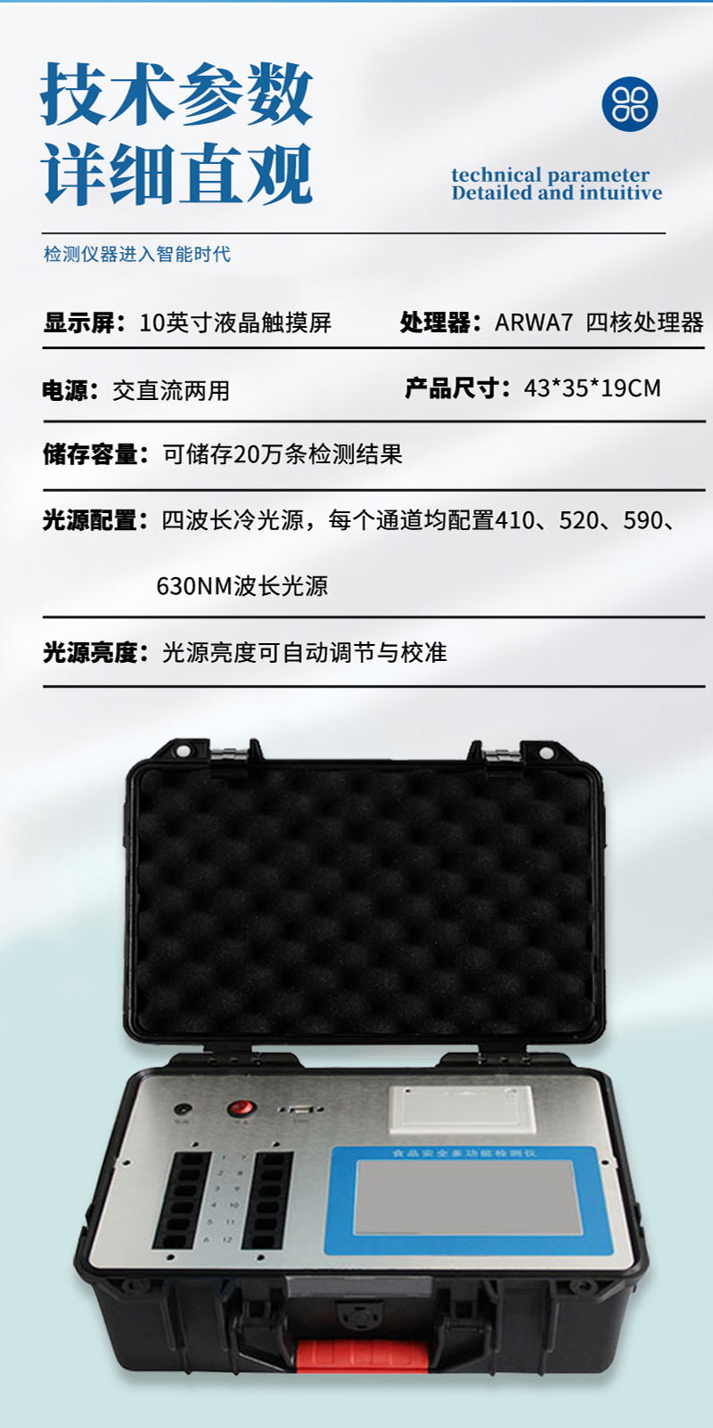 食品综合黑6网站详情页_07.jpg