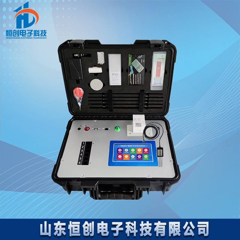 科研级土壤肥料养分检测仪(GJNY)