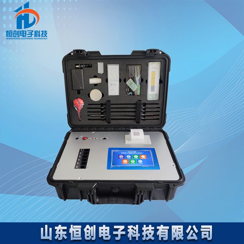 高精度土壤肥料养分检测仪（GTF6）
