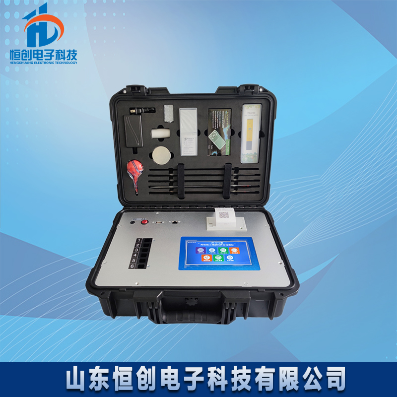高智能土壤肥料养分检测仪（GT4）