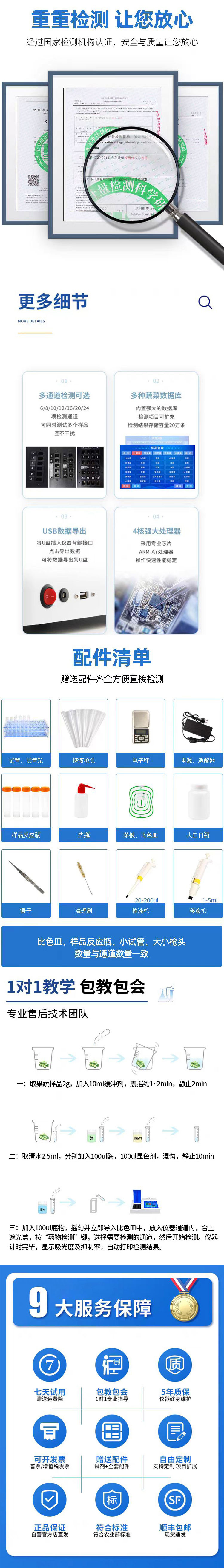 微信图片_20250604134556_06.jpg