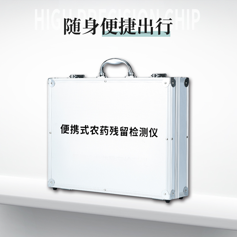 农残速测卡片机