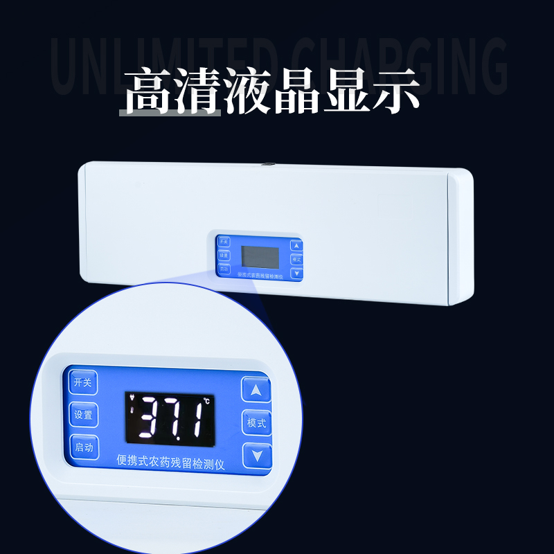 农残速测卡片机
