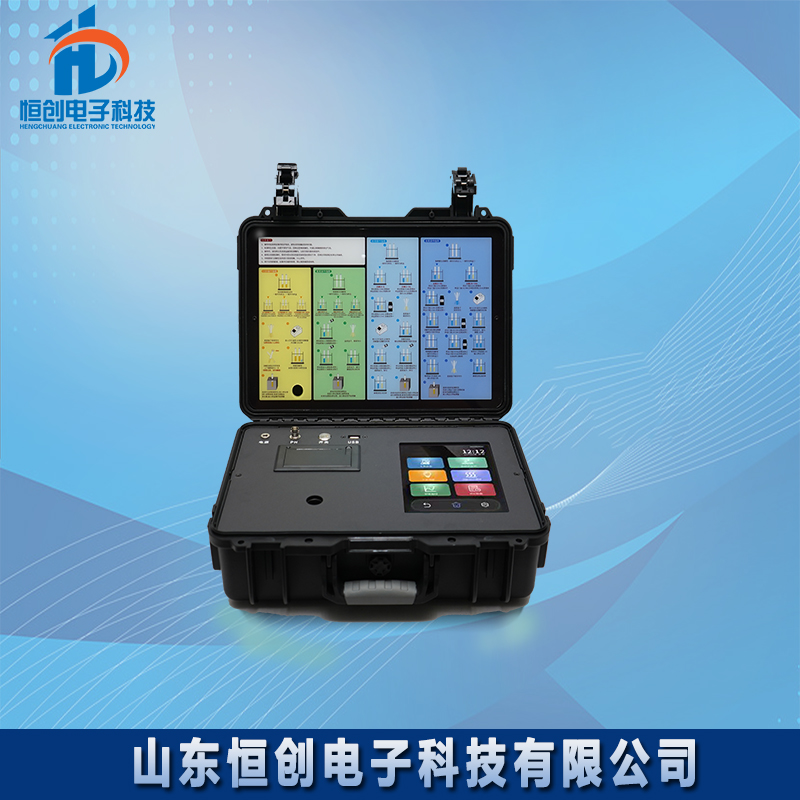 水质检测仪HC-800B