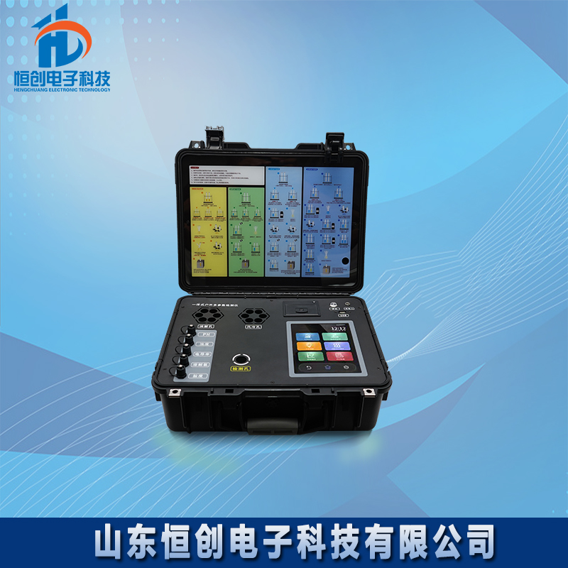 水质检测仪HC-800S